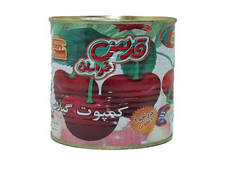تصویر 4 از قیمت خرید کمپوت گیلاس ارگانیک + فروش صادراتی
